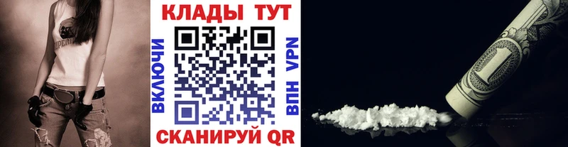 Наркошоп купить A PVP  Бошки Шишки  Меф мяу мяу  ГАШИШ  Кокаин  Севск