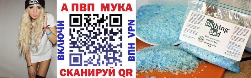 Купить закладки  Севск  Alfa_PVP Соль 
