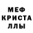 Alpha-PVP СК КРИС Balamut isChumi