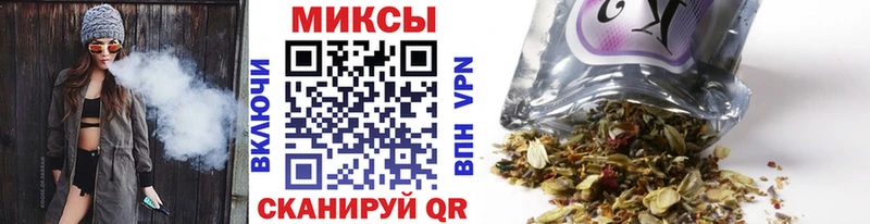 Бутират вода  Купить закладки  Севск 