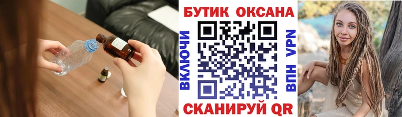 Бутират 99% Севск