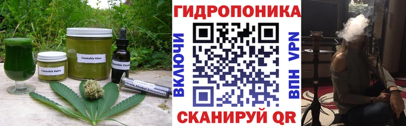 Купить  Севск  Еда ТГК конопля 