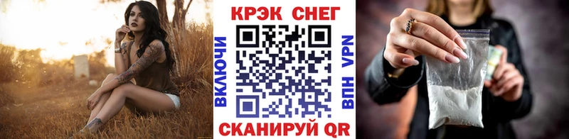 Cocaine Боливия  Купить  Севск 
