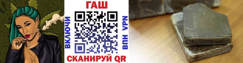 ГАШИШ hashish  Купить  Севск 