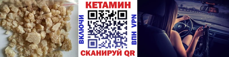 Купить  Севск  Кетамин ketamine 