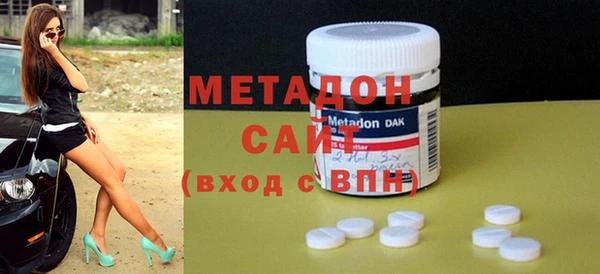 бутират Гусиноозёрск