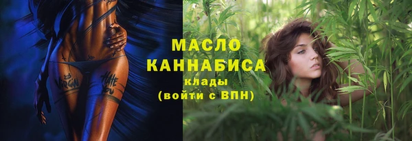наркотики Гусь-Хрустальный