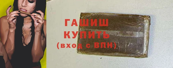 бутират Гусиноозёрск