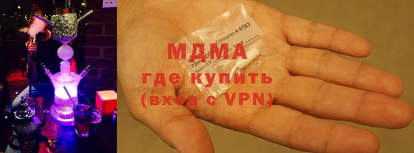 наркотики Гусь-Хрустальный