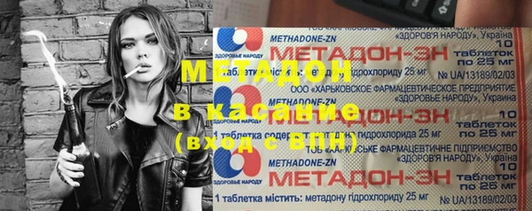 бутират Гусиноозёрск