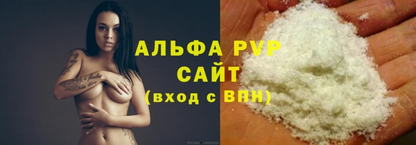бутират Гусиноозёрск