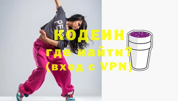 наркотики Гусь-Хрустальный