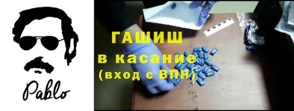 наркотики Гусь-Хрустальный
