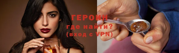 бутират Гусиноозёрск