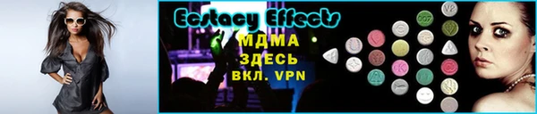 наркотики Гусь-Хрустальный