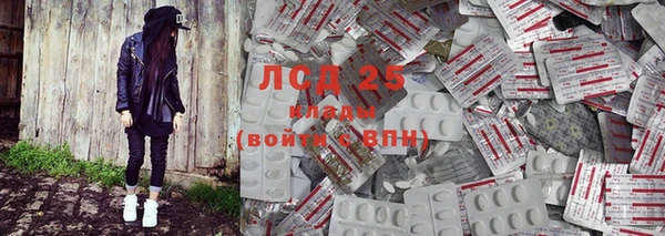 бутират Гусиноозёрск