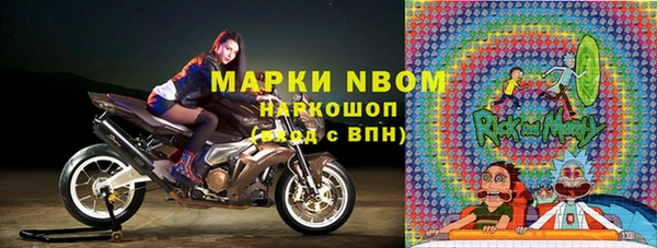 наркотики Гусь-Хрустальный