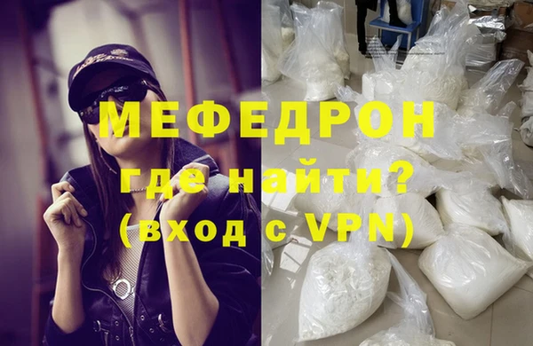 бутират Гусиноозёрск