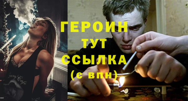 бутират Гусиноозёрск