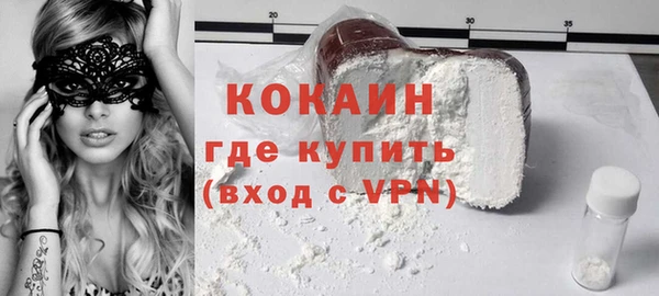 наркотики Гусь-Хрустальный