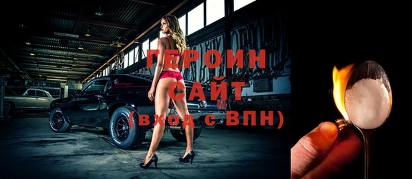 бутират Гусиноозёрск