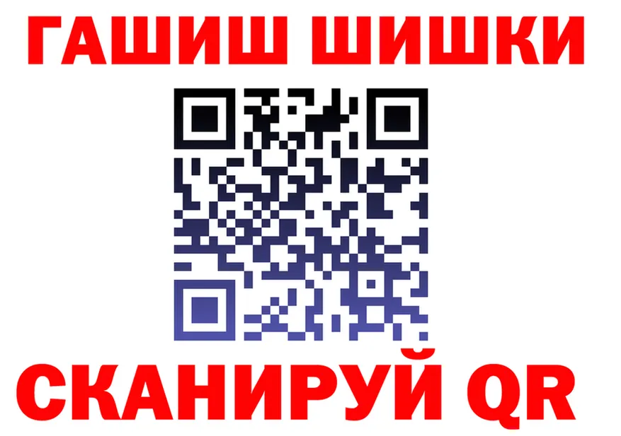 ГАШ Ice-O-Lator рабочий сайт это blacksprut Севск