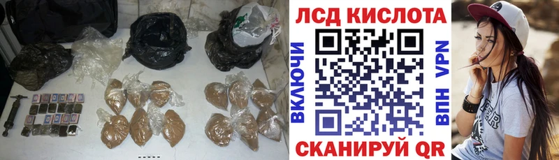 Купить где  Севск  ЛСД экстази ecstasy 
