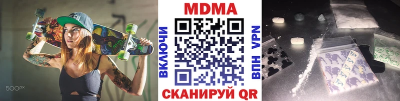 Купить  Севск  МДМА Molly 