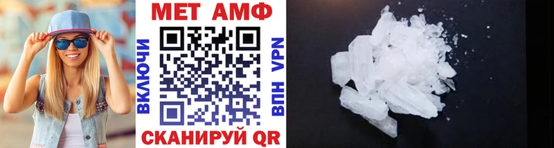 Купить где  Севск  МЕТАМФЕТАМИН витя 